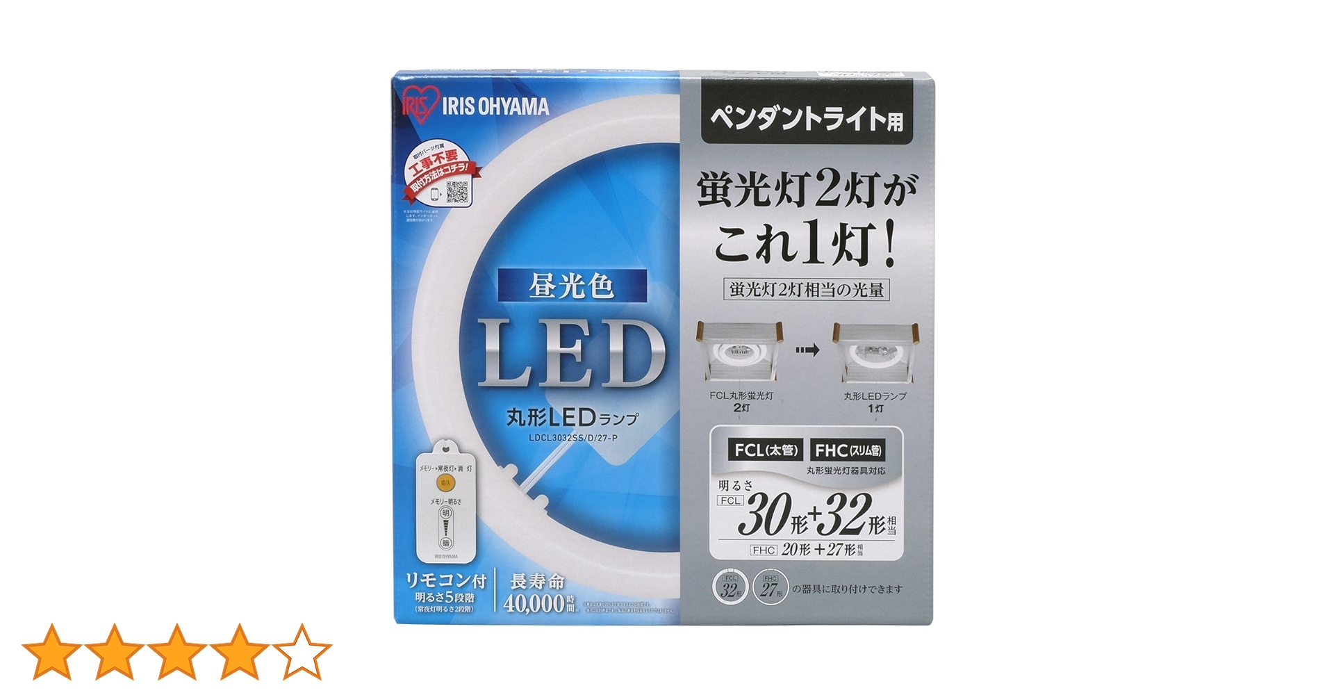 Amazon | アイリスオーヤマ LED 丸型 (FCL) 30形+32形 昼光色 リモコン